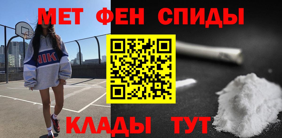АМФЕТАМИН 97% Свободный