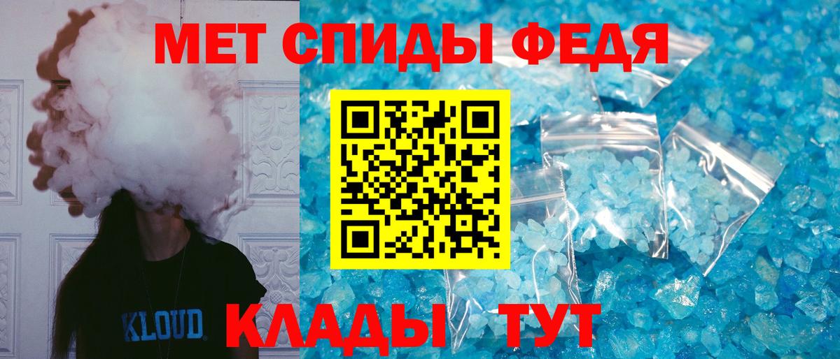 Amphetamine VHQ  Вход с VPN  АМФЕТАМИН  Свободный 