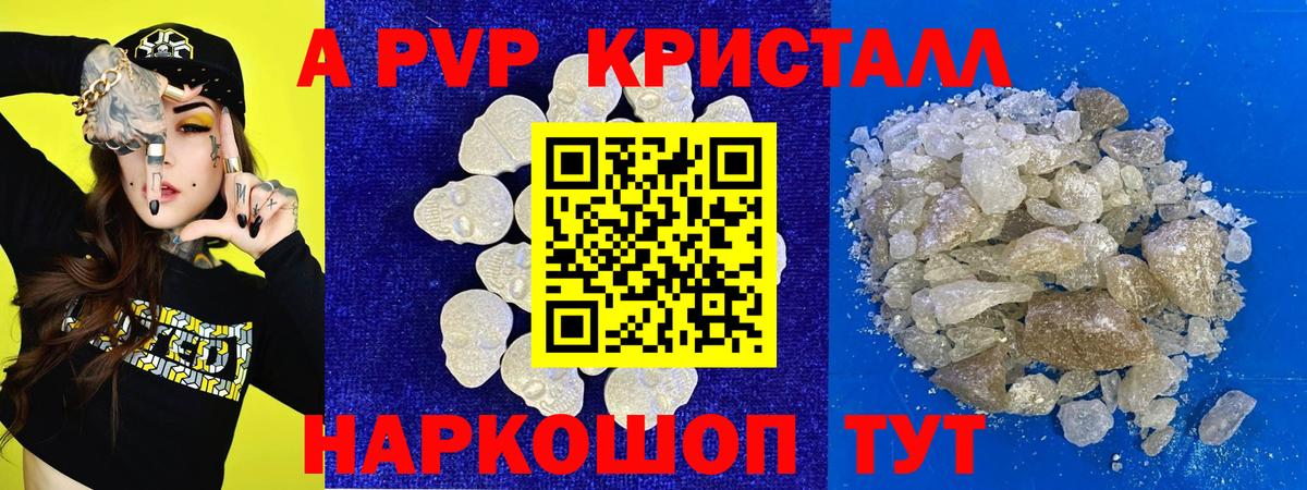 КОКАИН  Вход с VPN  Свободный  ГАШ  Меф МЯУ МЯУ кристаллы 