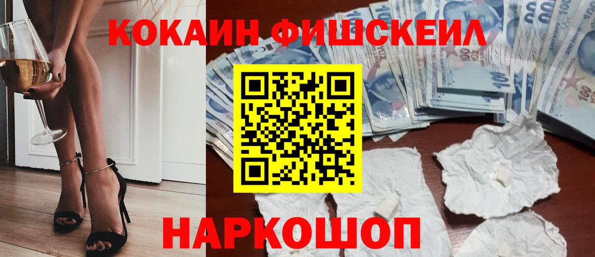 Свободный  COCAIN VHQ  COCAIN Колумбийский  Вход с VPN 