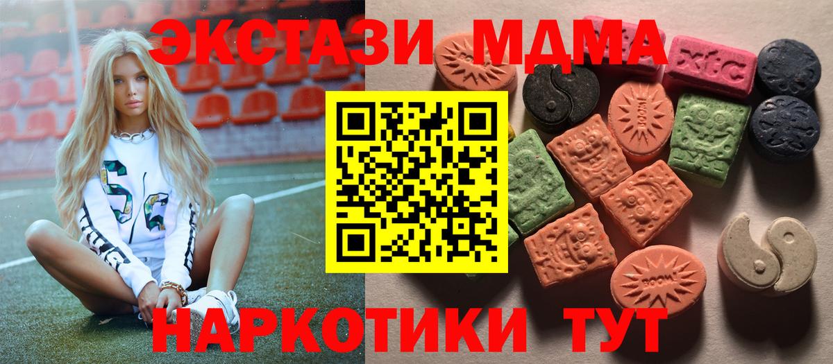 ЭКСТАЗИ TESLA Свободный