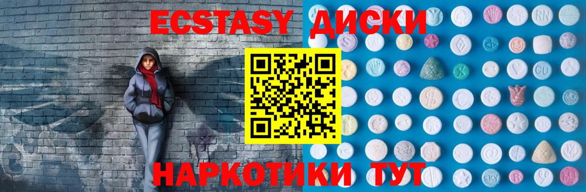 Ecstasy бентли  Вход с VPN  ЭКСТАЗИ MDMA  даркнет сайт  Свободный 