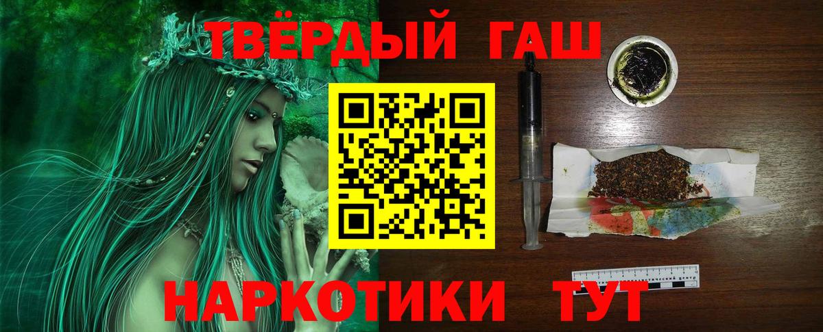 Гашиш Ice-O-Lator  ГАШИШ Изолятор  Свободный  Вход с VPN 