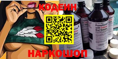 мяу мяу мука Рыбинск