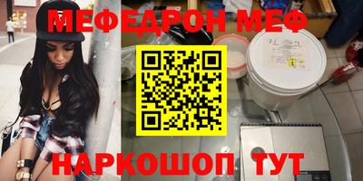 гидра Рязань