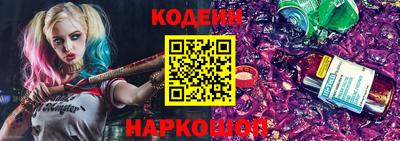 гидра Рязань