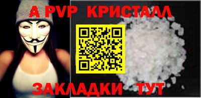 гидра Рязань