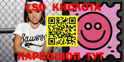 гидра Рязань