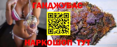 гидра Рязань