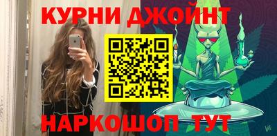 гидра Рязань