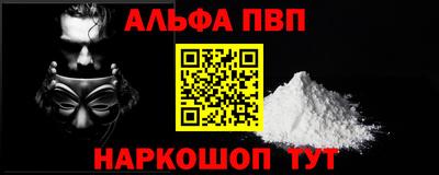 гидра Рязань