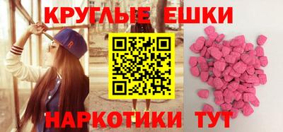мяу мяу мука Рыбинск