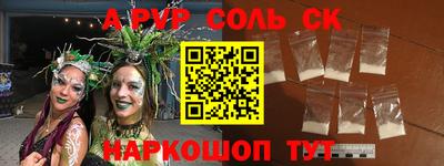 гидра Рязань