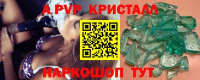 мяу мяу мука Рыбинск