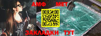 мяу мяу мука Рыбинск