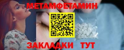 гидра Рязань