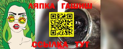 гидра Рязань