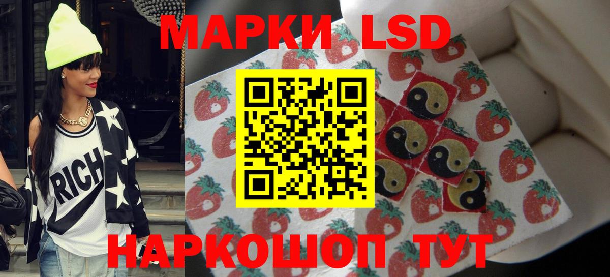 Лсд 25 экстази ecstasy Свободный