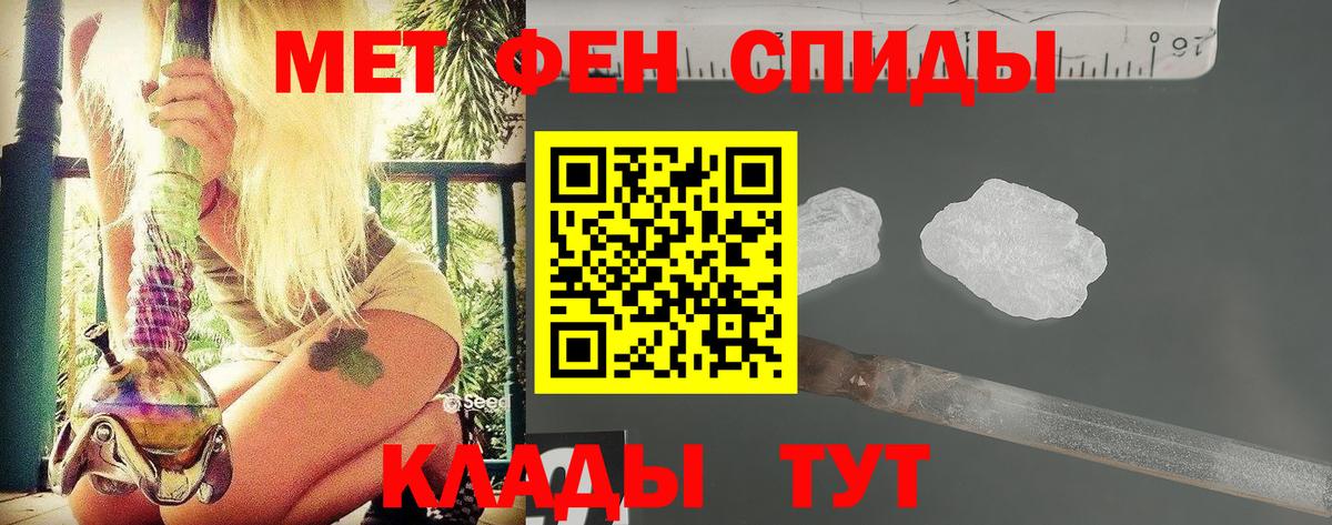 Метамфетамин витя Свободный