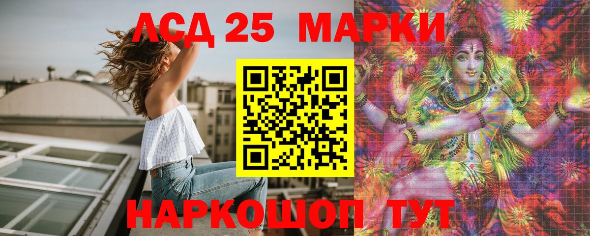 Наркотические марки 1500мкг Свободный