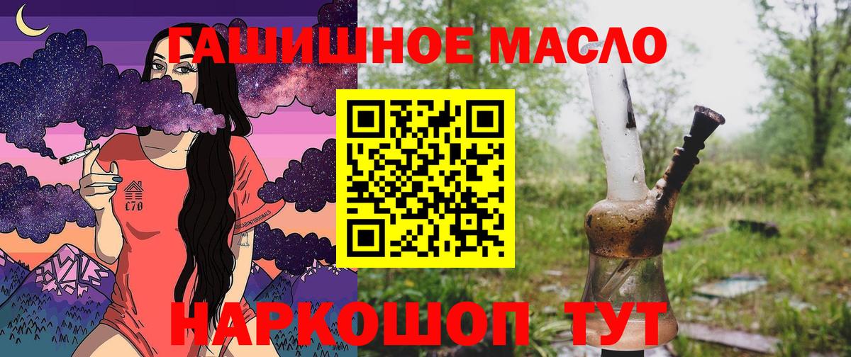 Дистиллят ТГК Wax  Дистиллят ТГК THC oil  Свободный  Вход с VPN 