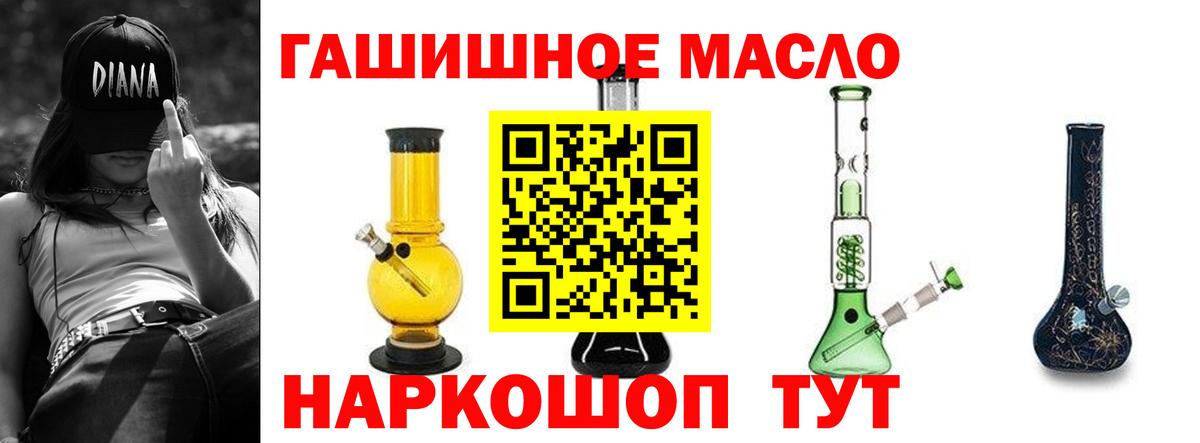 ТГК THC oil Свободный