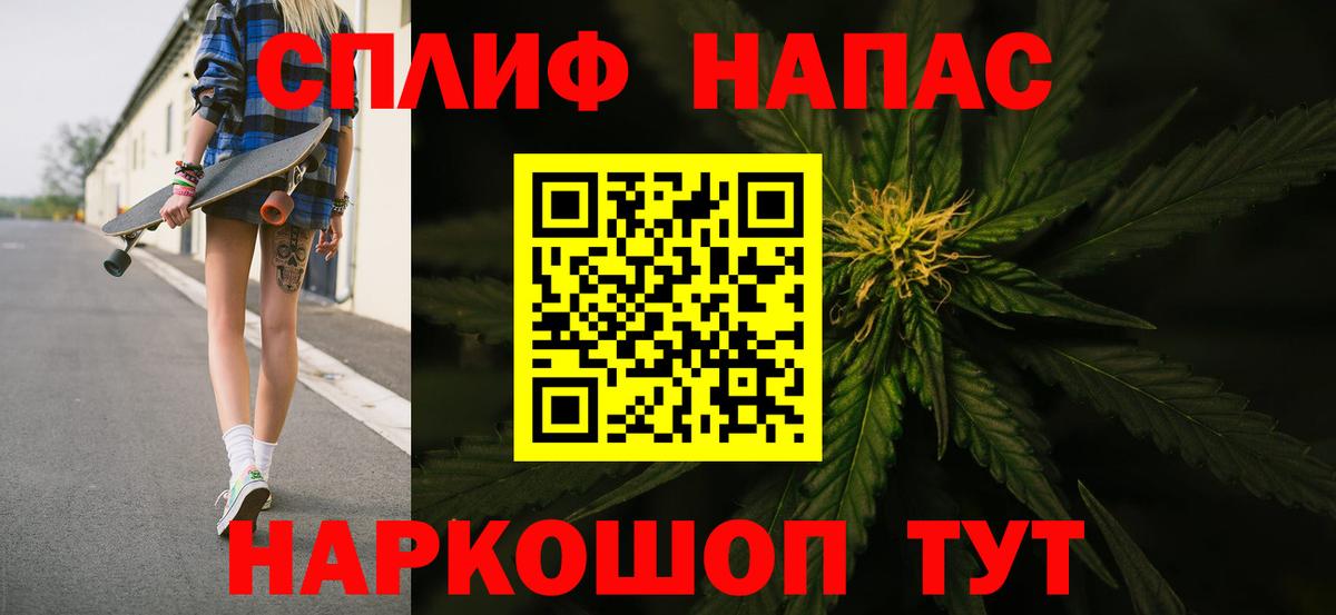 Конопля Amnesia  Вход с VPN  Конопля индика  Марихуана план  Свободный 